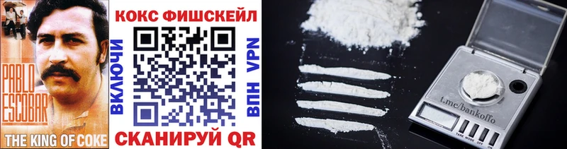 Магазин наркотиков Аша МАРИХУАНА Alpha PVP ГЕРОИН Меф мяу мяу Гашиш Псилоцибиновые грибы