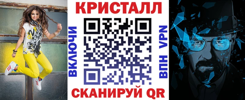 купить наркоту Аша АМФ Premium
