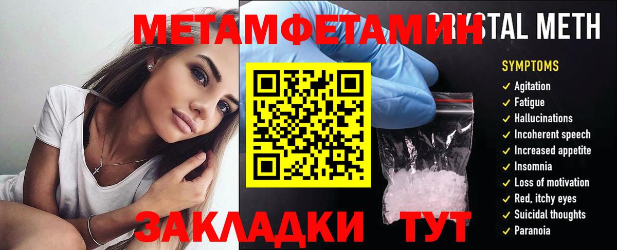 АМФЕТАМИН  Amphetamine Premium  Вход с VPN  Аша 