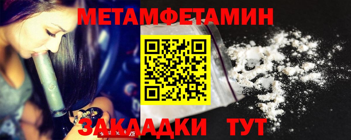 Мефедрон  Кокаин  Аша  Хэш  Марки ЛСД  Каннабис  Вход с VPN 