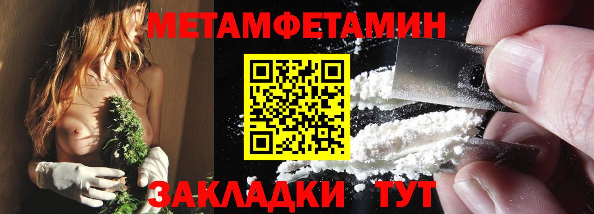 Amphetamine 97% Аша