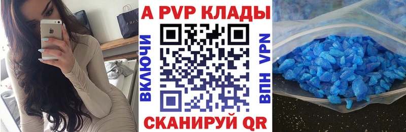 наркошоп  Аша  Альфа ПВП мука 