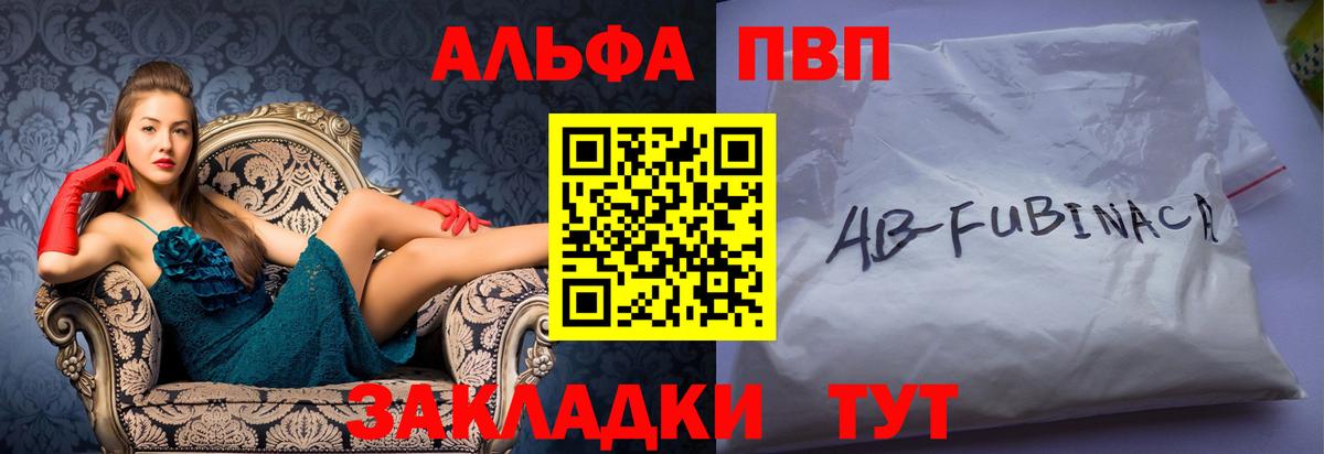 Alpha PVP VHQ Аша