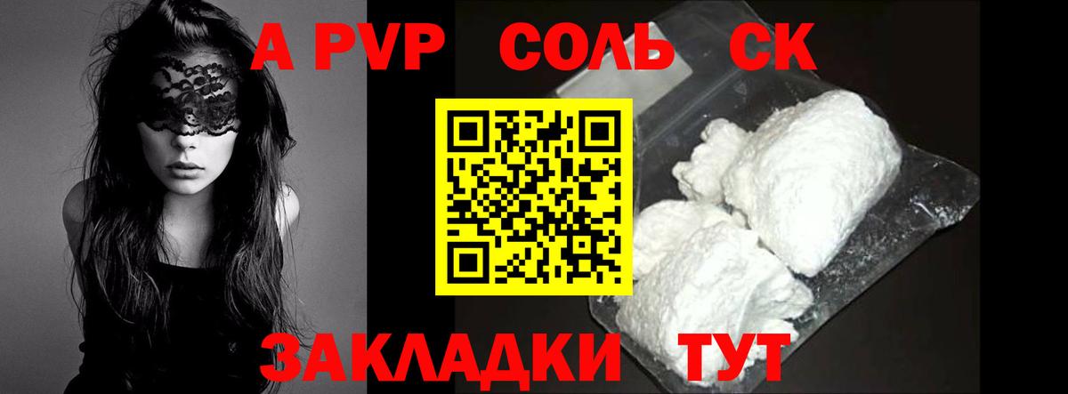 Alpha PVP кристаллы Аша