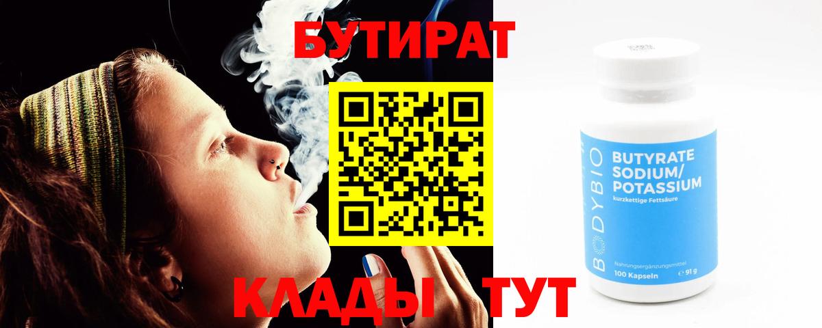 КОКАИН  Аша  Меф МЯУ МЯУ   Мефедрон кристаллы  МЕТАМФЕТАМИН  Конопля  ГАШИШ  Где продают наркотики? 