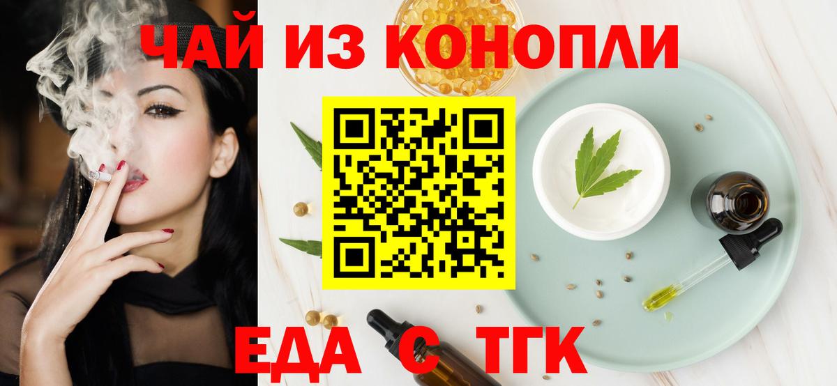 Canna-Cookies конопля Аша