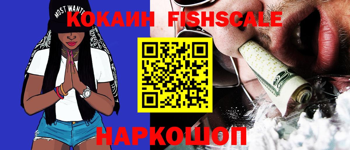 Кокаин VHQ Аша