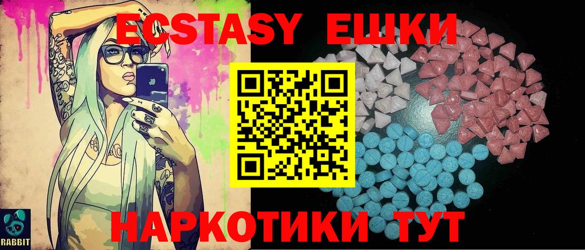 Ecstasy louis Vuitton Аша