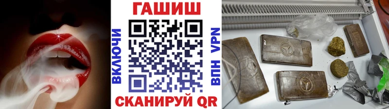 ГАШ Ice-O-Lator Аша