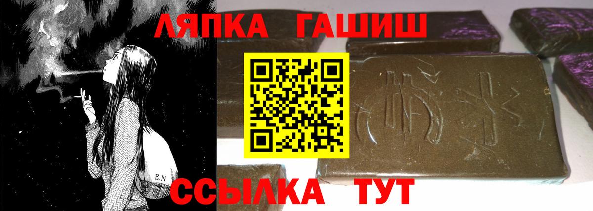 Гашиш 40% ТГК  купить  сайты  ГАШИШ ice o lator  Аша  Вход с VPN 