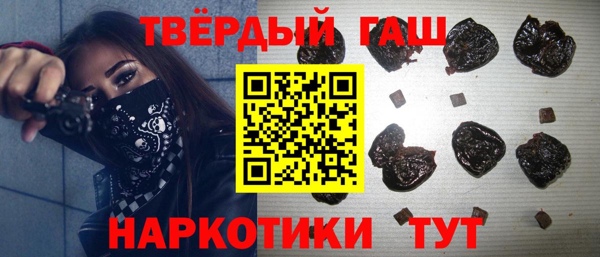 Гашиш VHQ  Аша  ГАШИШ гарик 