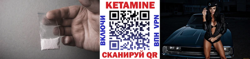 КЕТАМИН VHQ  Аша 