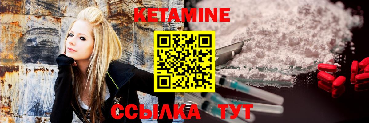 Кетамин VHQ Аша