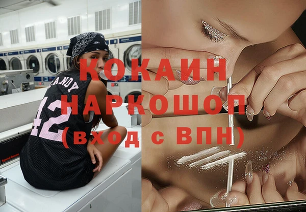 молекула духа Аркадак