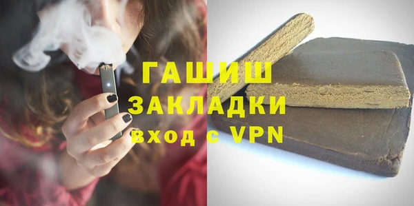 синтетический гашиш Арсеньев