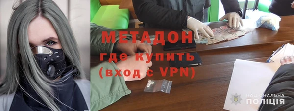 молекула духа Аркадак