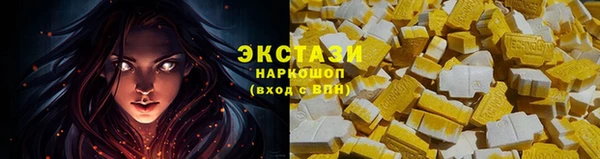 синтетический гашиш Арсеньев