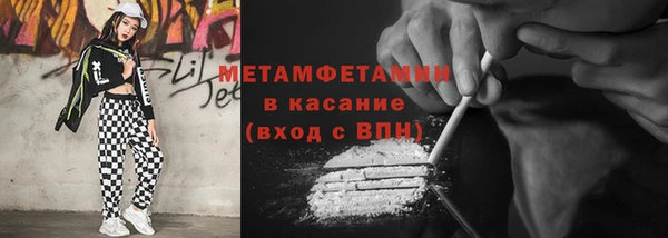 молекула духа Аркадак