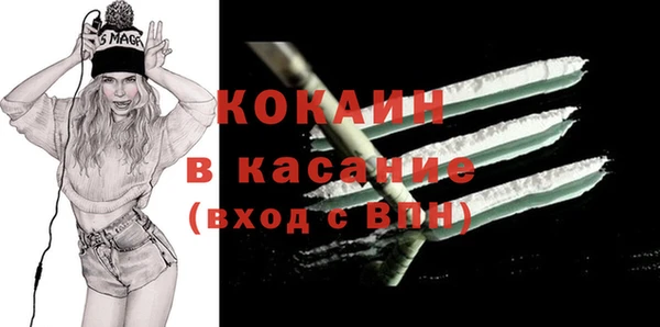 синтетический гашиш Арсеньев