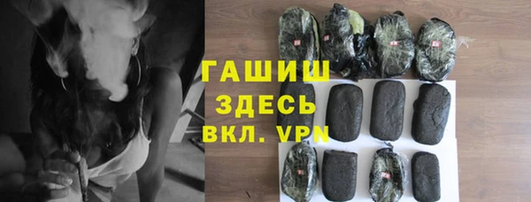 синтетический гашиш Арсеньев
