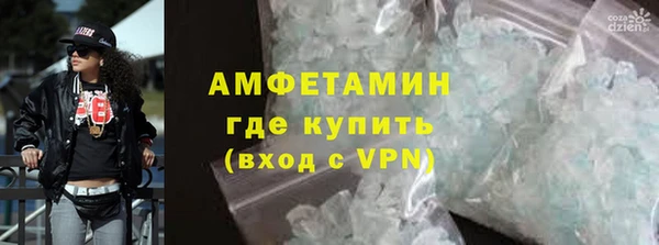 синтетический гашиш Арсеньев