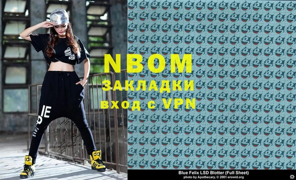 mix Армянск