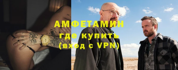 mix Армянск