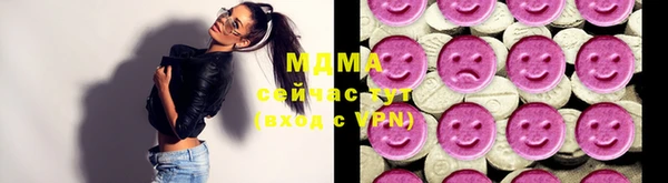 молекула духа Аркадак