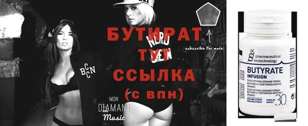 mix Армянск
