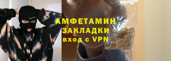 синтетический гашиш Арсеньев