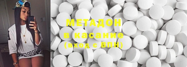 молекула духа Аркадак