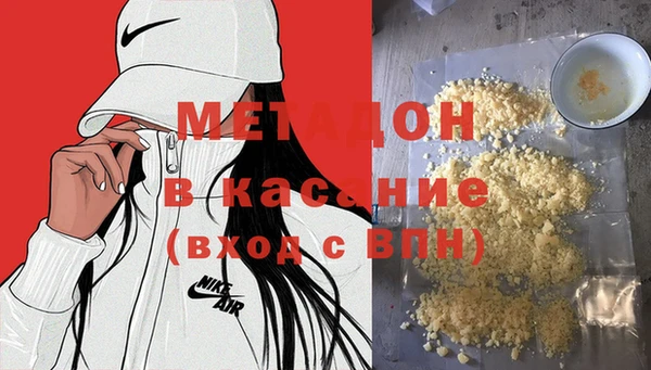 синтетический гашиш Арсеньев