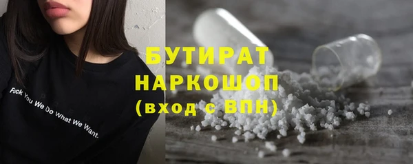 синтетический гашиш Арсеньев