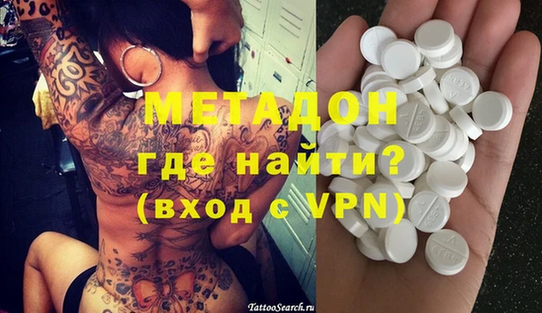 mix Армянск