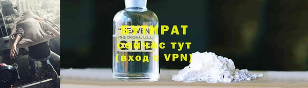 синтетический гашиш Арсеньев