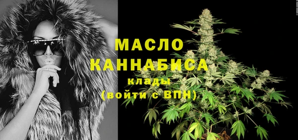 mix Армянск