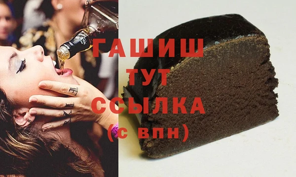синтетический гашиш Арсеньев