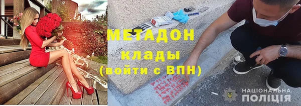 молекула духа Аркадак