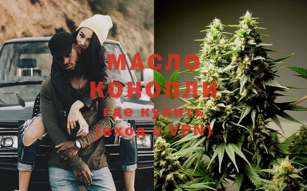 молекула духа Аркадак