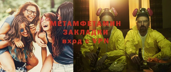 синтетический гашиш Арсеньев