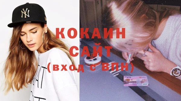 синтетический гашиш Арсеньев
