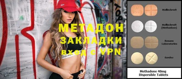 молекула духа Аркадак
