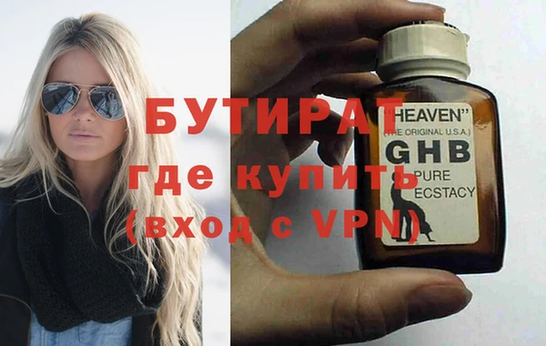 mix Армянск