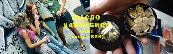 синтетический гашиш Арсеньев