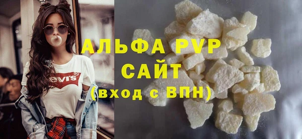 молекула духа Аркадак