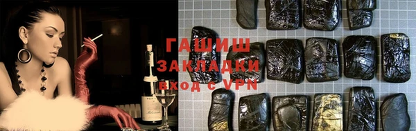 молекула духа Аркадак