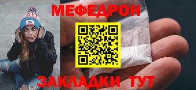 стафф Аргун