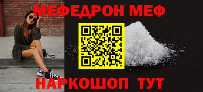 ешки Долгопрудный