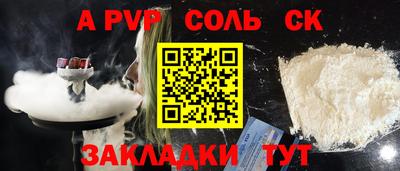 гидра Дмитров