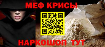 стафф Аргун